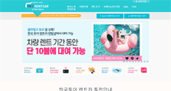 Desktop Screenshot of hktrent.com