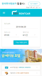 Mobile Screenshot of hktrent.com