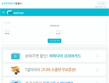 Tablet Screenshot of hktrent.com